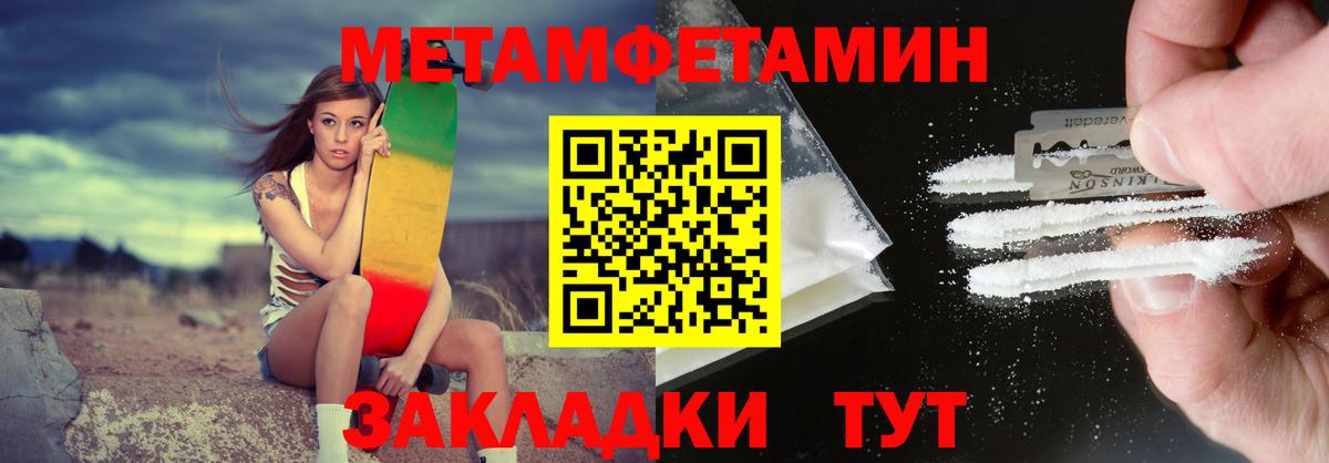Тутаев  Амфетамин  Вход с VPN  АМФ Premium 