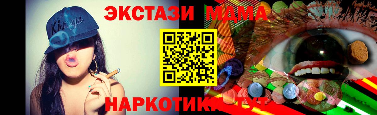 Экстази TESLA Тутаев