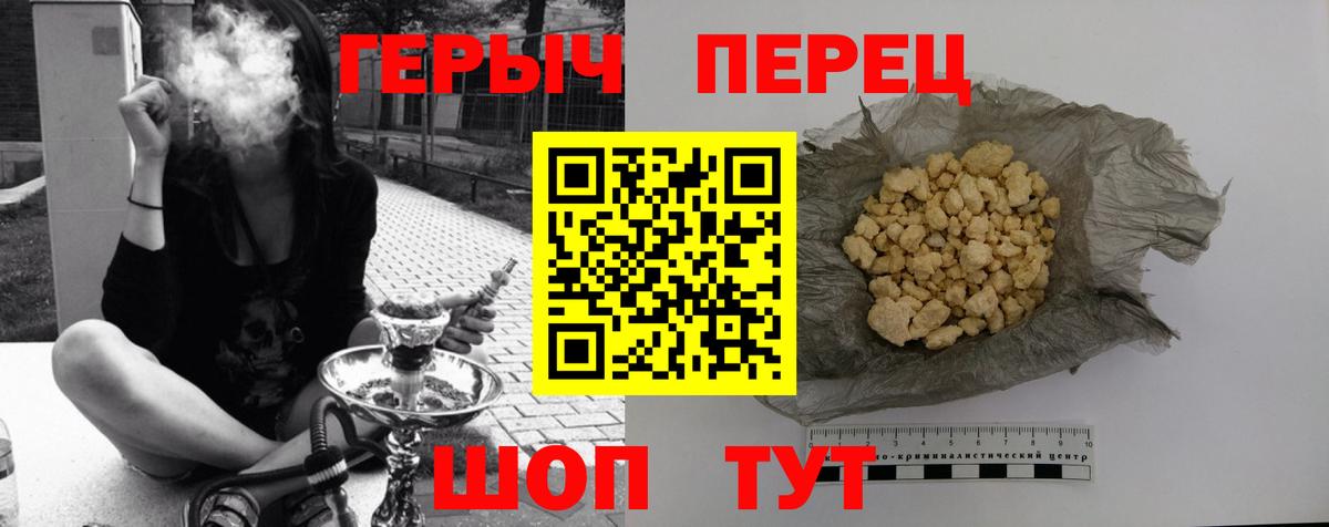 Тутаев  Героин гречка  Вход с VPN 