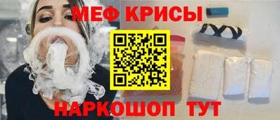 экстази Жуковский