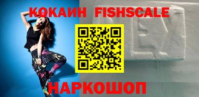 экстази Жуковский
