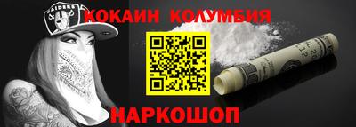 COCAINE Заволжье