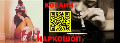 COCAINE Заволжье