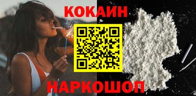 экстази Жуковский