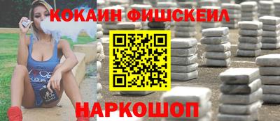 COCAINE Заволжье