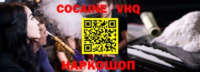 COCAINE Заволжье