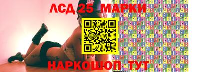 кокаин перу Заводоуковск