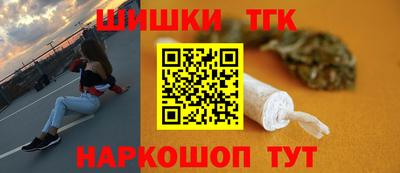 кокаин перу Заводоуковск