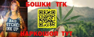 экстази Жуковский