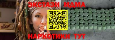 экстази Жуковский