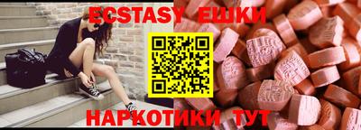 кокаин перу Заводоуковск
