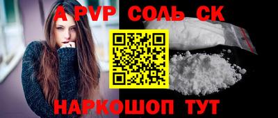 кокаин перу Заводоуковск