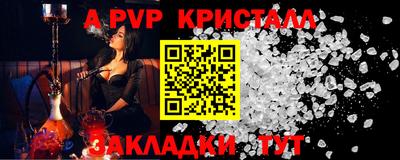 экстази Жуковский
