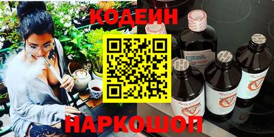 кокаин перу Заводоуковск
