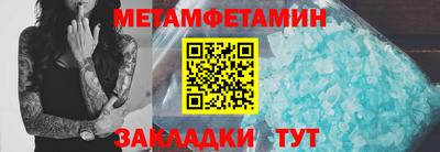 экстази Жуковский