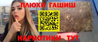 экстази Жуковский