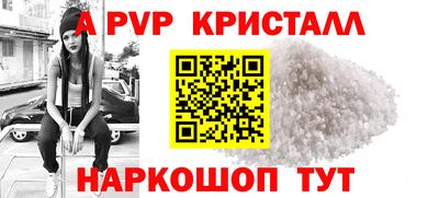 кокаин перу Заводоуковск