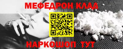кокаин перу Заводоуковск
