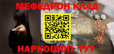 экстази Жуковский