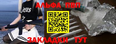 кокаин перу Заводоуковск