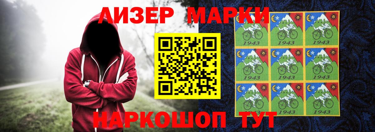 LSD-25 экстази кислота  Вход с VPN  Тутаев 