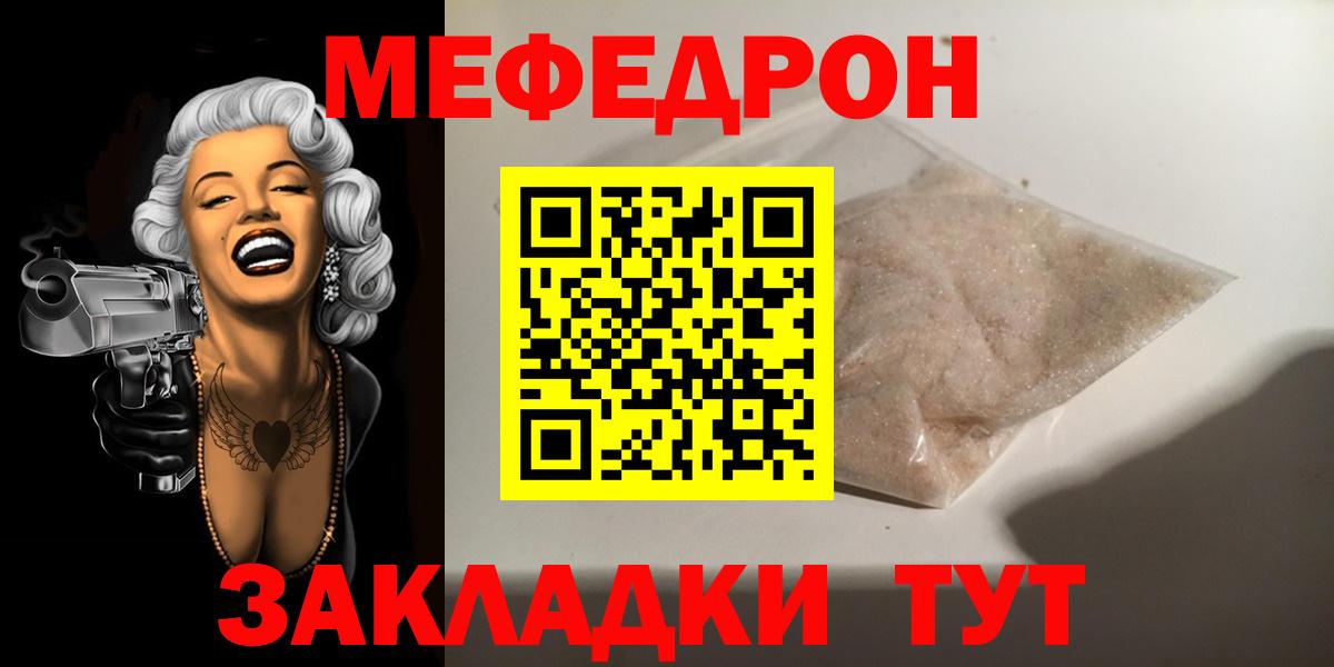 МЕФ  Тутаев