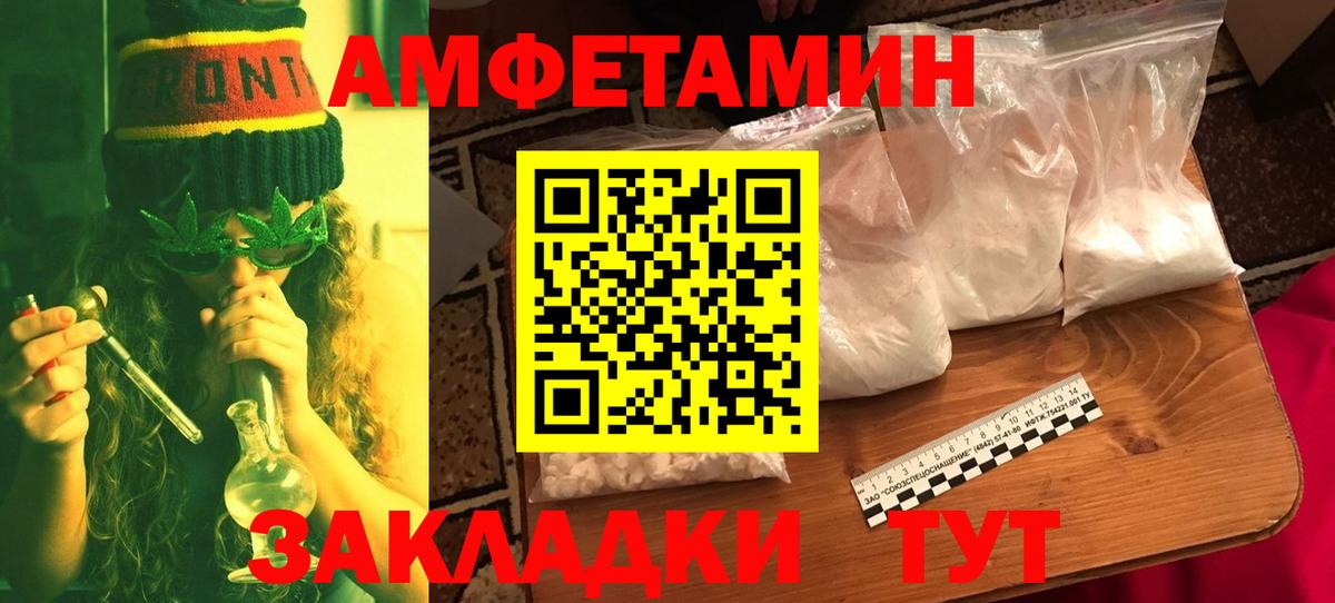 Метамфетамин винт Тутаев