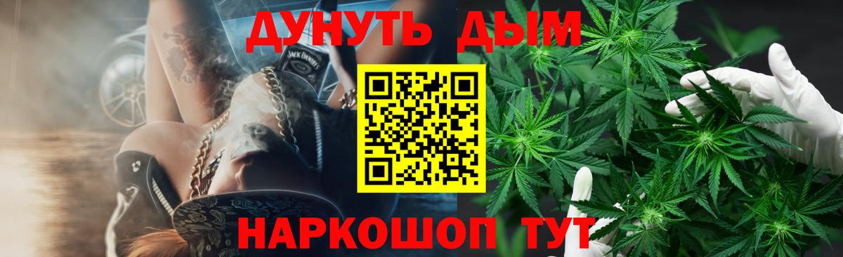 МАРИХУАНА тримм Тутаев