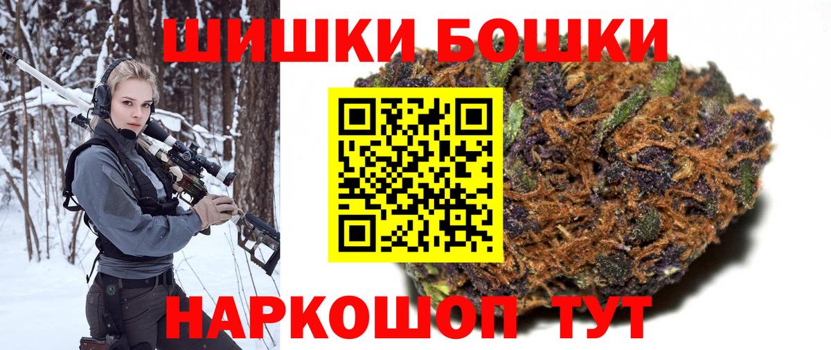 Каннабис сатива  Шишки марихуана семена  Тутаев  Вход с VPN 